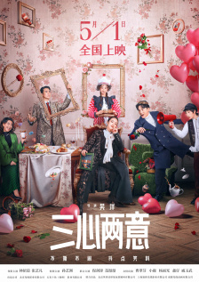 作弊的妻子2